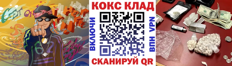 Купить МЕТАМФЕТАМИН  АМФЕТАМИН  Меф  Канабис  Кокаин  Альфа ПВП  Махачкала