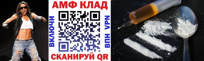 Amphetamine 97%  Купить  Махачкала 