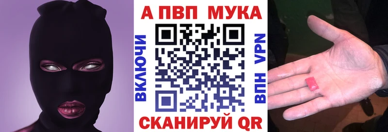 Купить где Махачкала APVP кристаллы