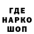 ГАШ гашик UNI _T