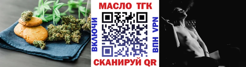 Купить где  Махачкала  Cannafood марихуана 