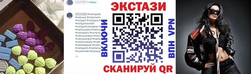 ЭКСТАЗИ Дубай  Купить закладки  Махачкала 