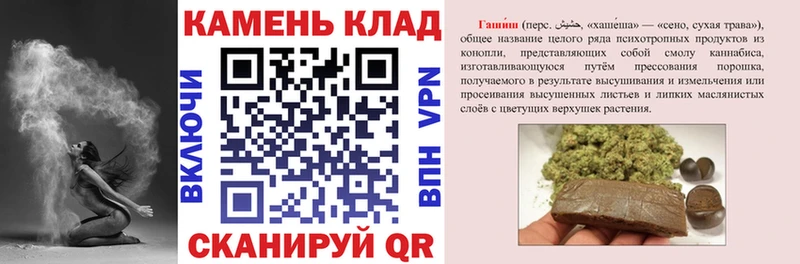 Купить  Махачкала  ГАШИШ VHQ 
