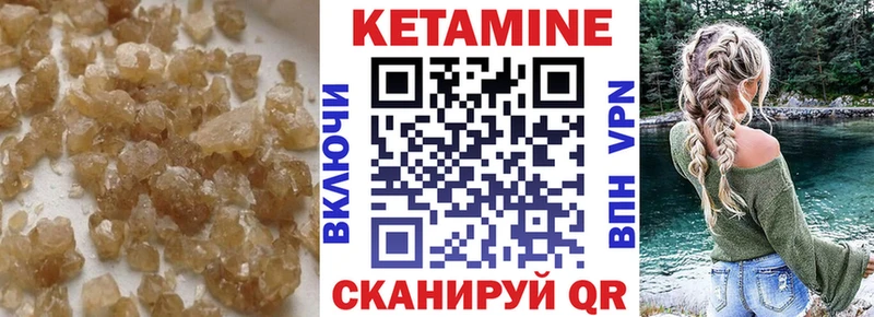 Купить где  Махачкала  КЕТАМИН ketamine 