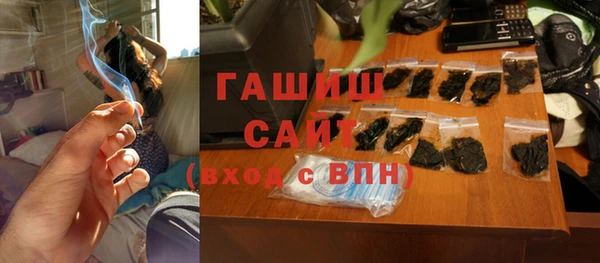 мяу мяу кристалл Армянск
