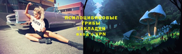 бутик Арсеньев