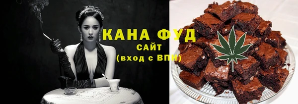 мяу мяу кристалл Армянск