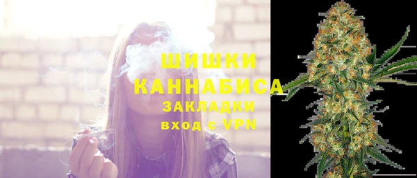 бутик Арсеньев