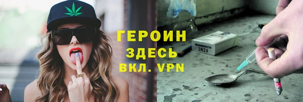 бутик Арсеньев