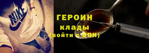 бутик Арсеньев