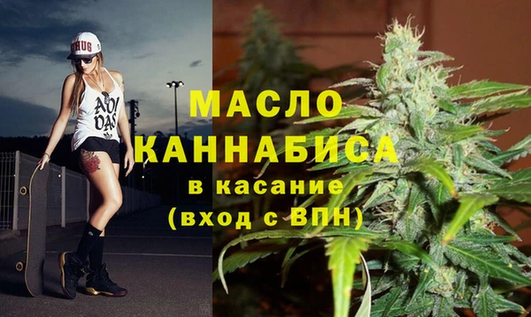 бутик Арсеньев