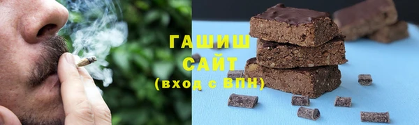 мяу мяу кристалл Армянск