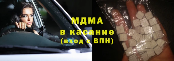 мяу мяу кристалл Армянск