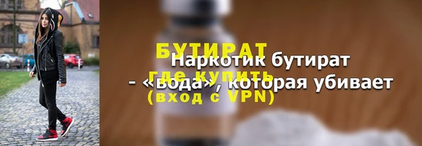бутик Арсеньев