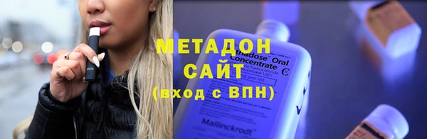мяу мяу кристалл Армянск