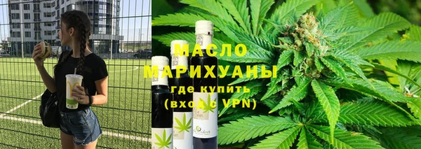 мяу мяу кристалл Армянск