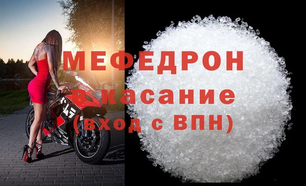 бутик Арсеньев
