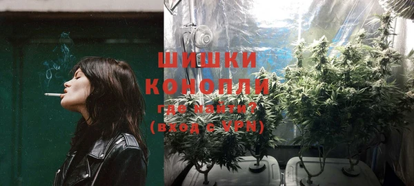 мяу мяу кристалл Армянск