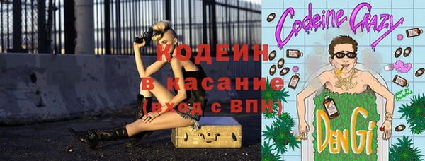 бутик Арсеньев