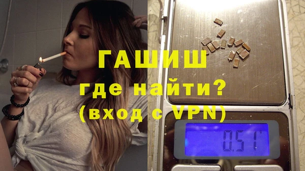 мяу мяу кристалл Армянск