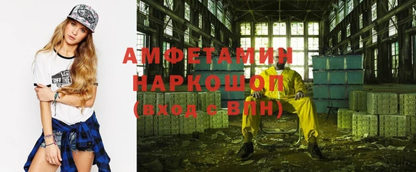 бутик Арсеньев