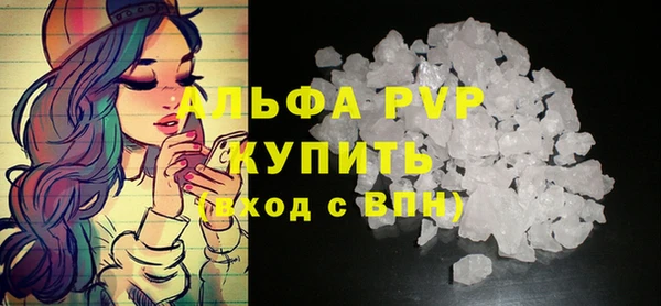 бутик Арсеньев