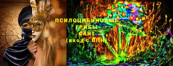 мяу мяу кристалл Армянск