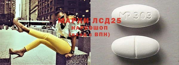 мяу мяу кристалл Армянск
