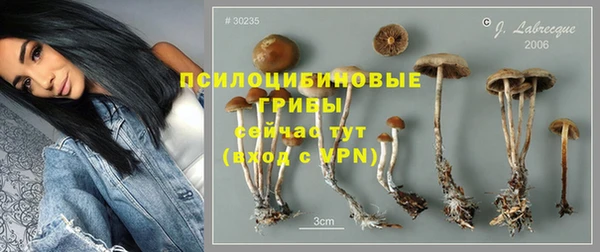 бутик Арсеньев