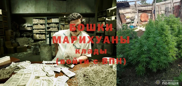 мяу мяу кристалл Армянск