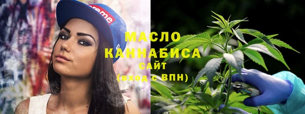 мяу мяу кристалл Армянск