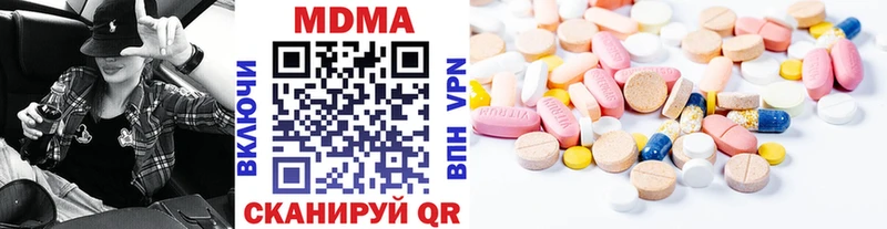 Купить закладки  Махачкала  МДМА молли 