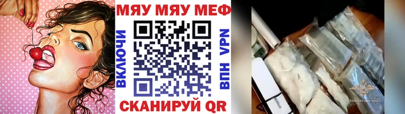 Купить  Махачкала  Меф мука 