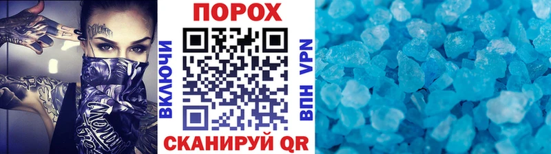 Купить где  Махачкала  МЕТАМФЕТАМИН Methamphetamine 