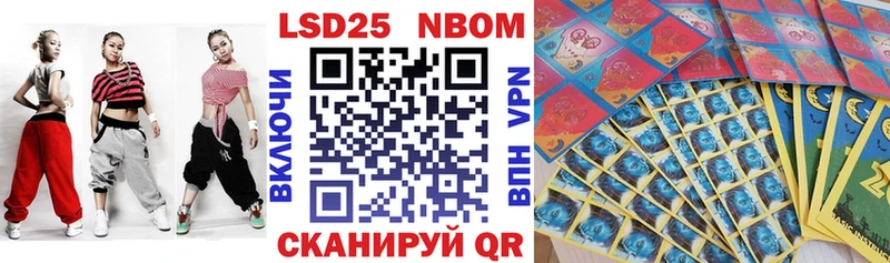 Наркотические марки 1500мкг  Купить закладки  Махачкала 