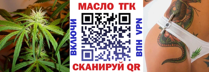 Купить  Махачкала  Дистиллят ТГК THC oil 